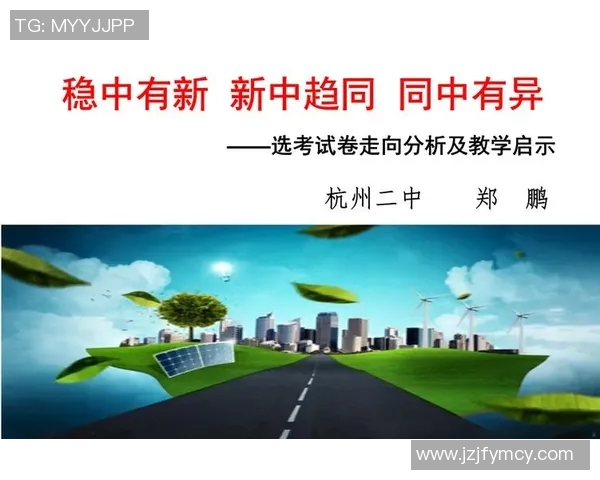 深圳羽毛球队在锦标赛中的团队协作表现分析与启示