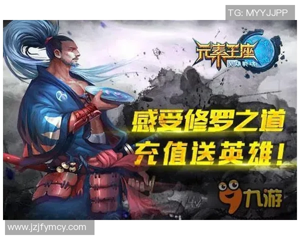 王军独家分享英雄联盟游戏心得与技巧提升之道