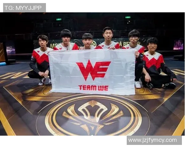 热议英雄联盟：WE战队如何实现意识变革与战术创新的双重突破