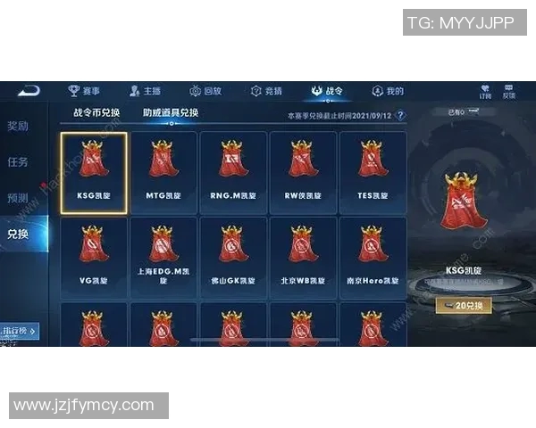 王者荣耀赛事分析RNG战队表现创新高引发热议与关注 王者荣耀赛事分析RNG战队表现创新高引发热议与关注