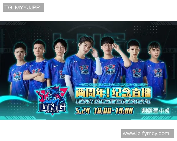 英雄联盟专题深入分析LNG战队实力与战术布局的全景探讨