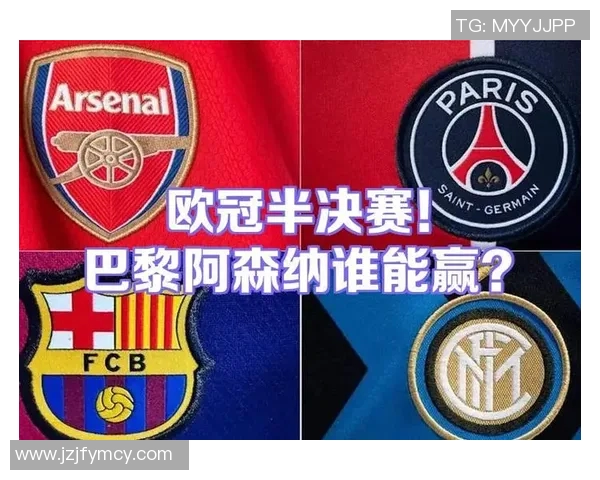 巴萨与巴黎圣日耳曼激战正酣谁将赢得这场巅峰对决