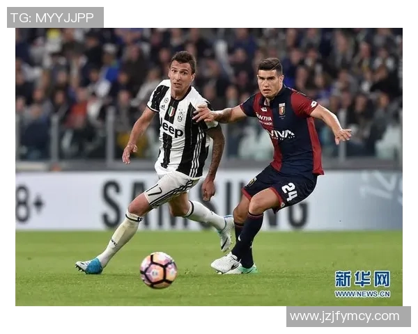 意甲激战尤文图斯迎战热那亚全力争胜展现强队风范