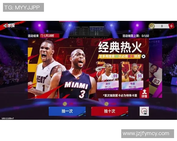 湖人与勇士明星赛巅峰对决球星云集点燃激情赛场 湖人与勇士明星赛巅峰对决球星云集点燃激情赛场