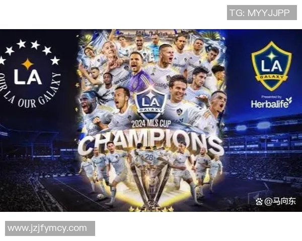 洛杉矶银河迎战新英格兰革命争夺美职联关键胜利