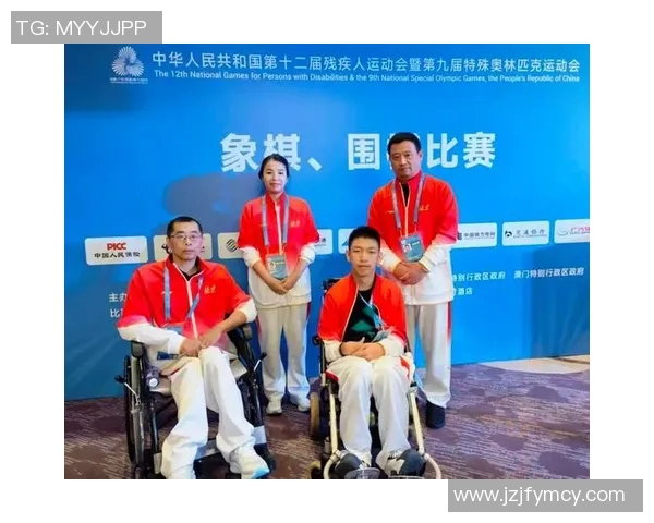 特奥精神传承与发展：助力残疾人运动员追梦之路