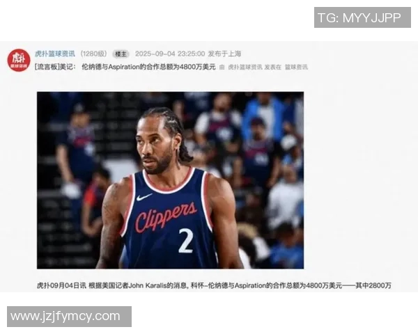 虎扑乔治与伦纳德的巅峰对决谁能在赛场上笑到最后