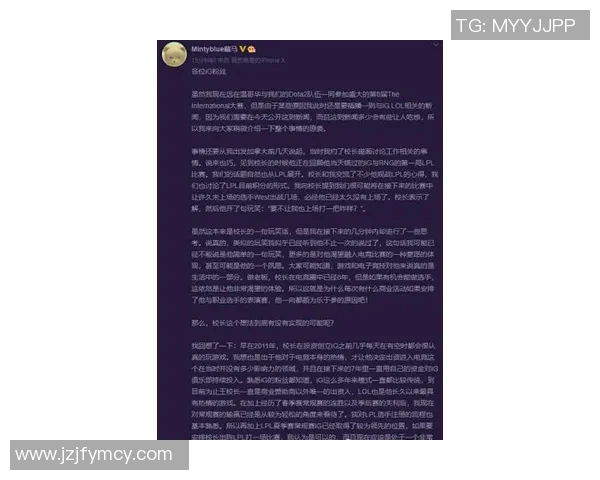 重磅专题：IG战队如何引领进攻革新与战术变革的新时代