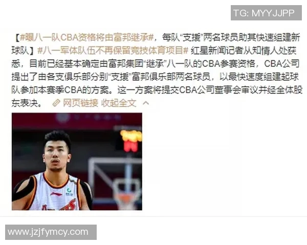 2018年CBA八一队对阵广东队精彩对决回顾与赛后分析 2018年CBA八一队对阵广东队精彩对决回顾与赛后分析