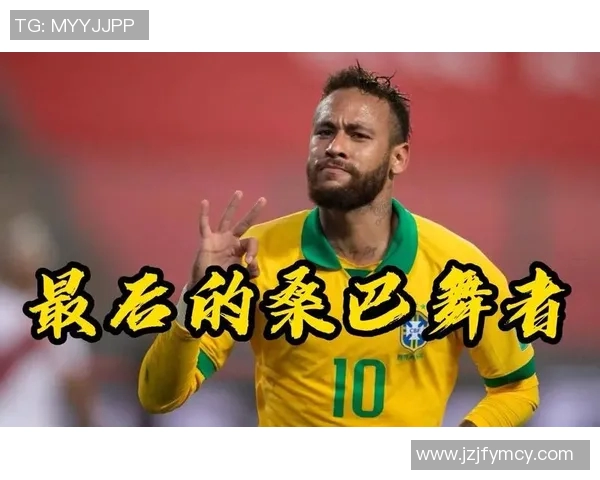 内马尔的足球传奇之路：从巴西小子到全球超级明星的成长故事